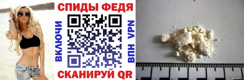 Amphetamine Premium  Байкальск 