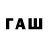 Амфетамин 98% MacPaw
