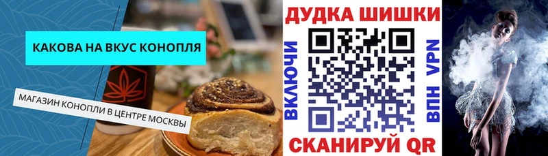 Печенье с ТГК марихуана  это формула  Байкальск  дарнет шоп 