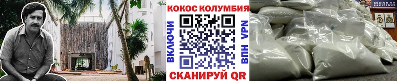 COCAIN 97%  купить  цена  Байкальск 