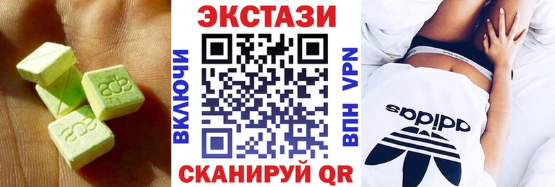 Ecstasy VHQ  цены наркотик  ссылка на мегу онион  Байкальск 