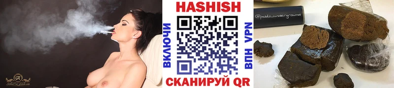 ГАШИШ 40% ТГК купить наркоту Байкальск