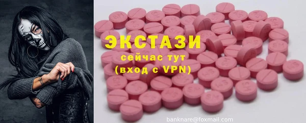 спайс Алексин