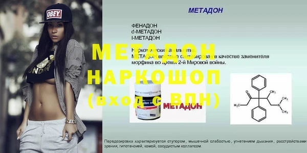 спайс Алексин