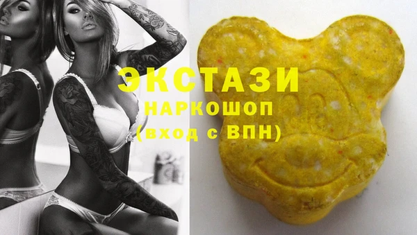 спайс Алексин