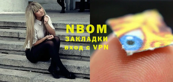 спайс Алексин