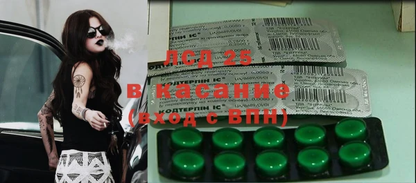 спайс Алексин