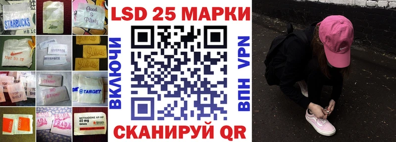 нарко площадка формула  где продают   Байкальск  Лсд 25 экстази кислота 