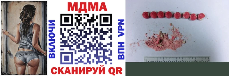 МДМА Molly наркошоп Байкальск