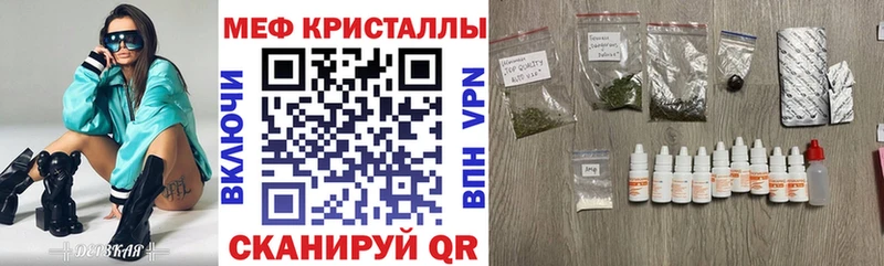 МЕФ 4 MMC  Байкальск 