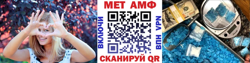 Метамфетамин кристалл  дарнет шоп  блэк спрут как зайти  это Telegram  Байкальск 
