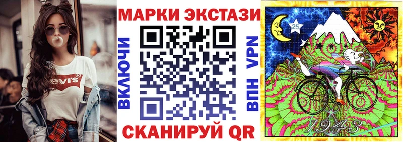 blacksprut онион  darknet телеграм  Марки 25I-NBOMe 1500мкг  Байкальск 