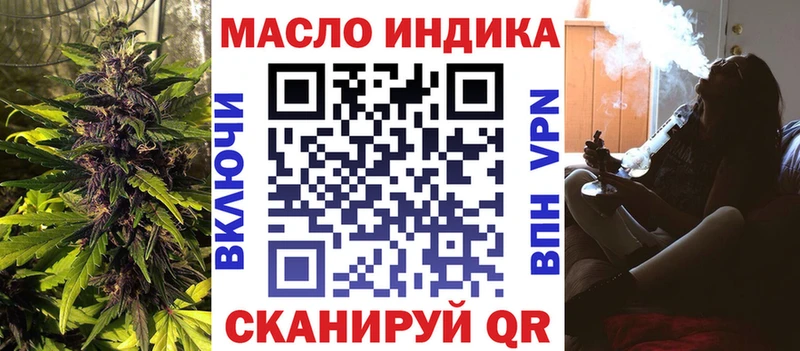 хочу   Байкальск  blacksprut сайт  Дистиллят ТГК гашишное масло 