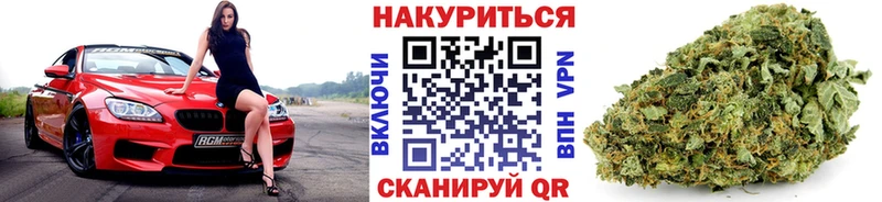 Каннабис Ganja Байкальск